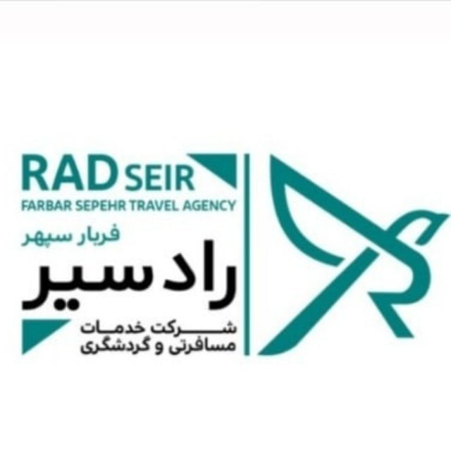Radseir Travel Agency